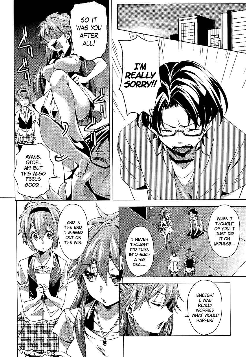 Page 25 Chapter 6 Boku wa Senpai ni Josou o Shiirareteimasu.
