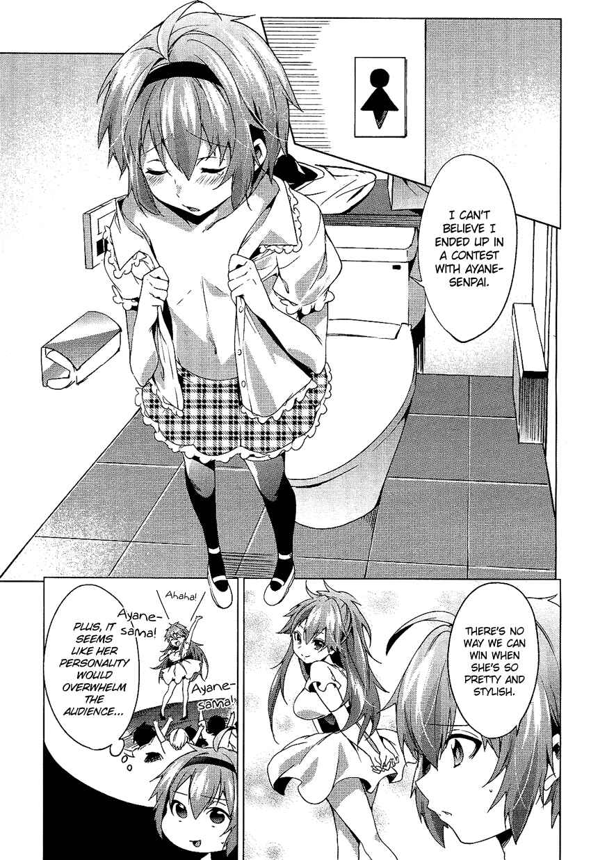 Page 6 Chapter 6 Boku wa Senpai ni Josou o Shiirareteimasu.