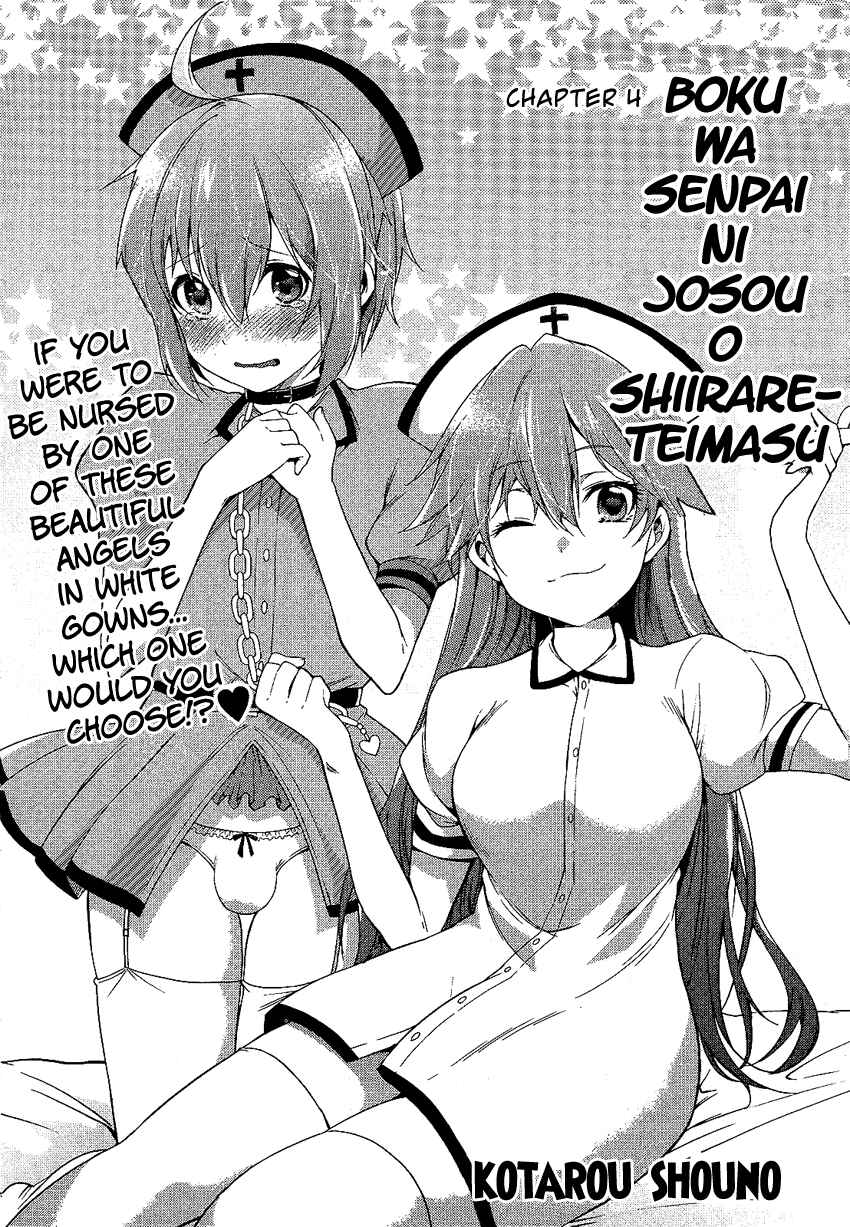 Page 3 Chapter 4 Boku wa Senpai ni Josou o Shiirareteimasu.