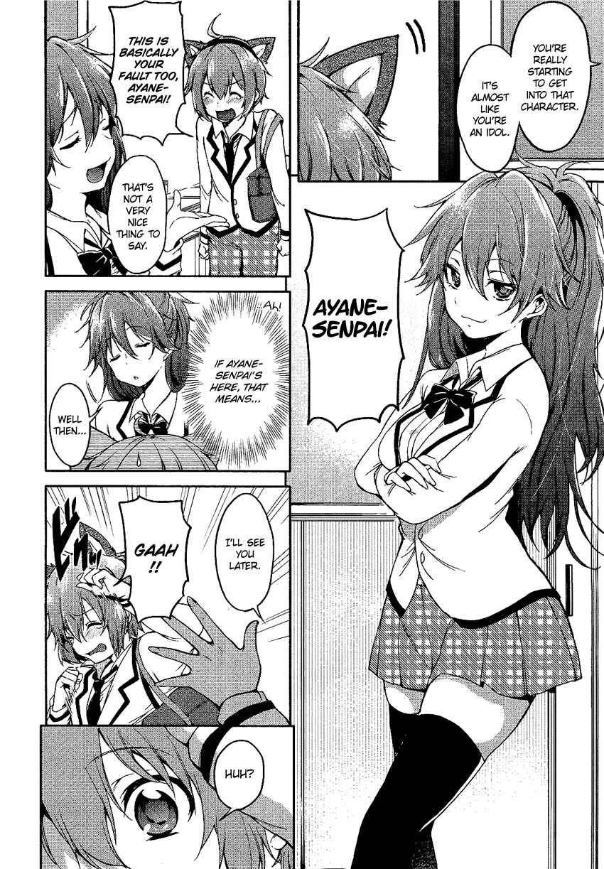 Page 5 Chapter 4 Boku wa Senpai ni Josou o Shiirareteimasu.