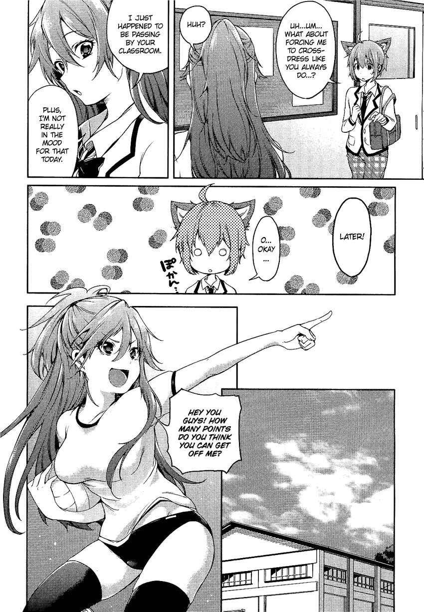 Page 6 Chapter 4 Boku wa Senpai ni Josou o Shiirareteimasu.