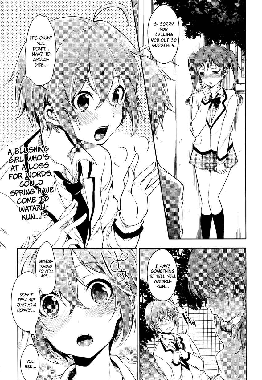 Page 2 Chapter 2 Boku wa Senpai ni Josou o Shiirareteimasu.