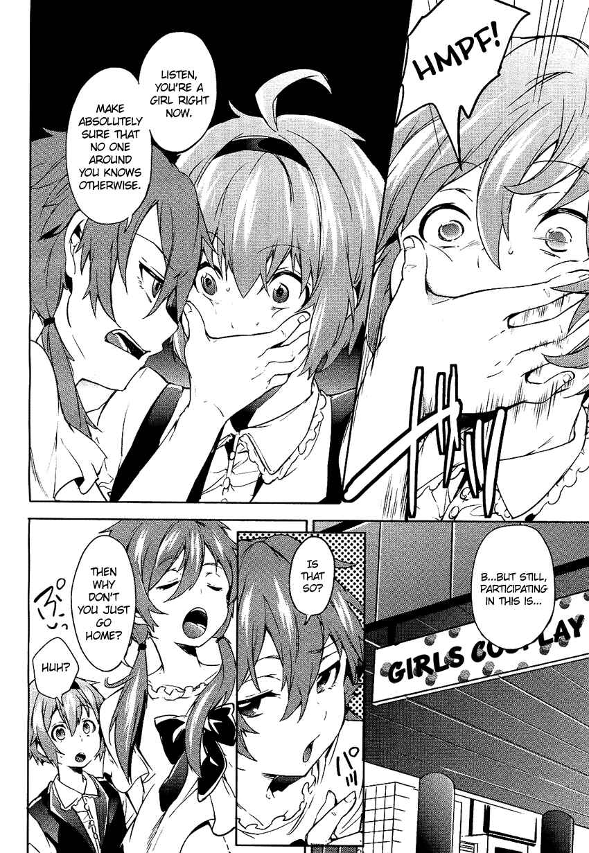 Page 21 Chapter 5 Boku wa Senpai ni Josou o Shiirareteimasu.