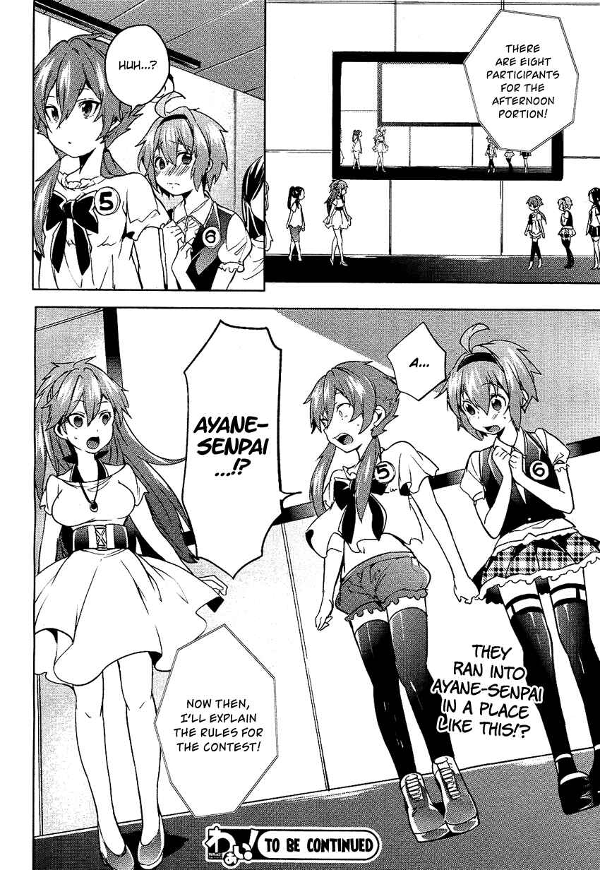 Page 25 Chapter 5 Boku wa Senpai ni Josou o Shiirareteimasu.