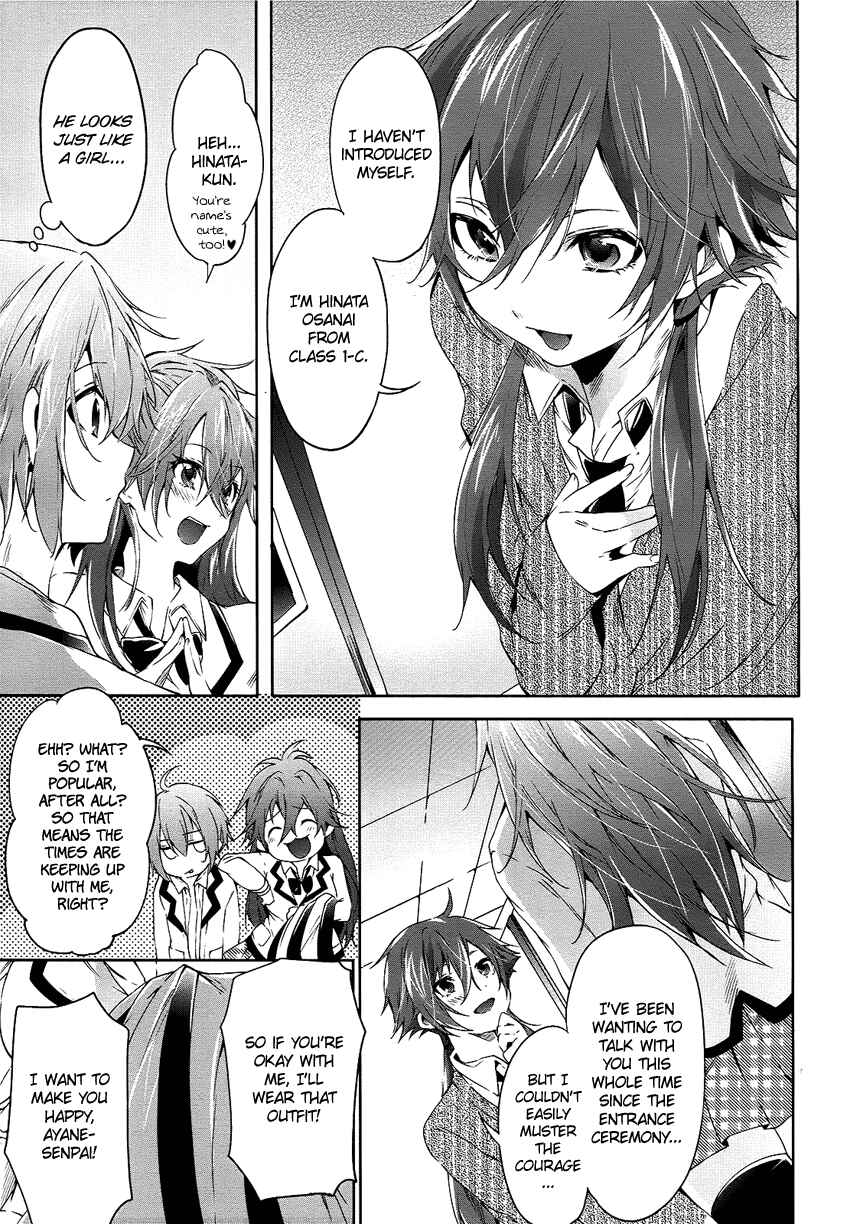 Page 6 Chapter 3 Boku wa Senpai ni Josou o Shiirareteimasu.