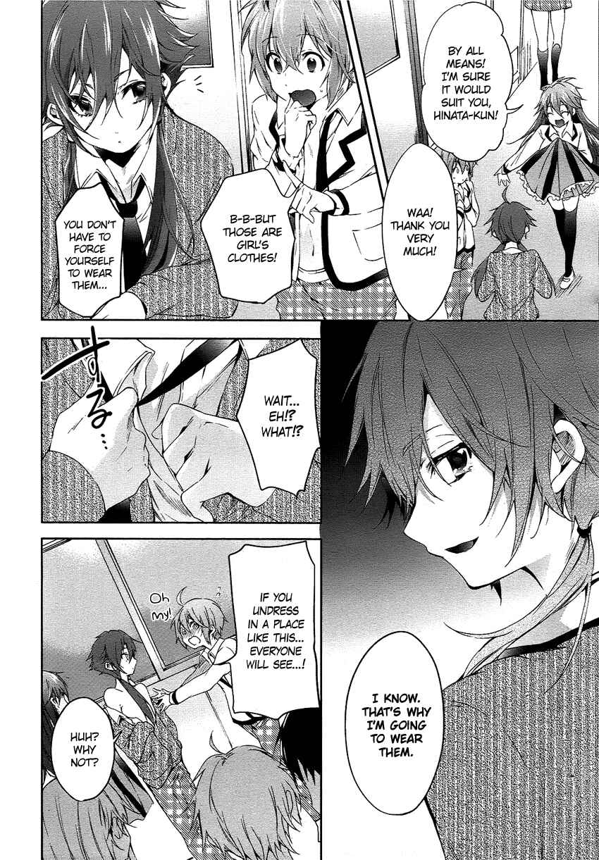 Page 7 Chapter 3 Boku wa Senpai ni Josou o Shiirareteimasu.