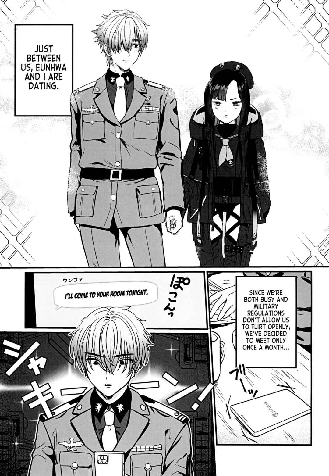 Page 2 Chapter Unknown_8181 Goddess of Victory: Nikke - Gomen yo Eunhwa (Doujinshi)