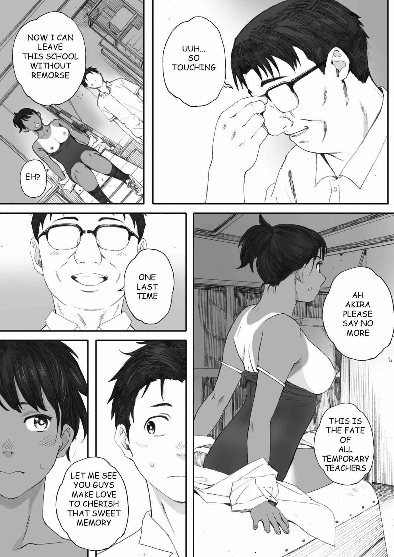 Page 25 Chapter 4 Hougan Kanojo