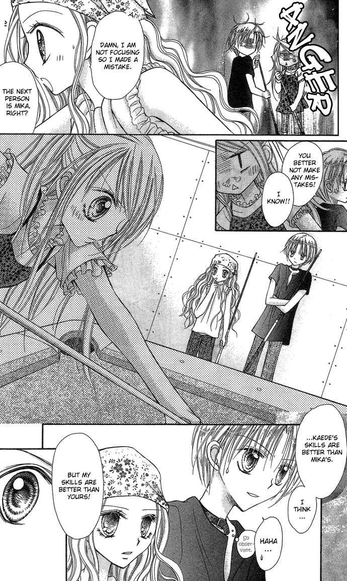 Page 16 Chapter 7 Nine Puzzle