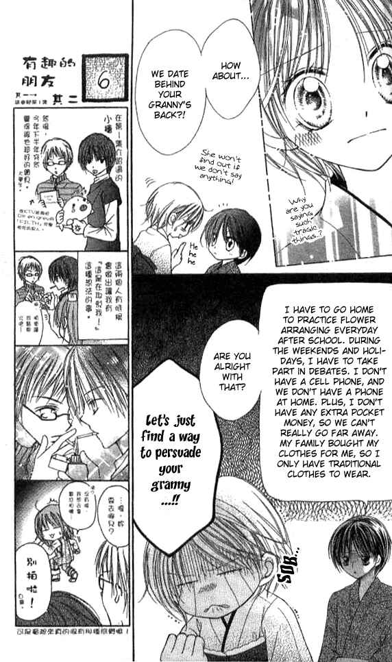 Page 26 Chapter 9.2 Nine Puzzle