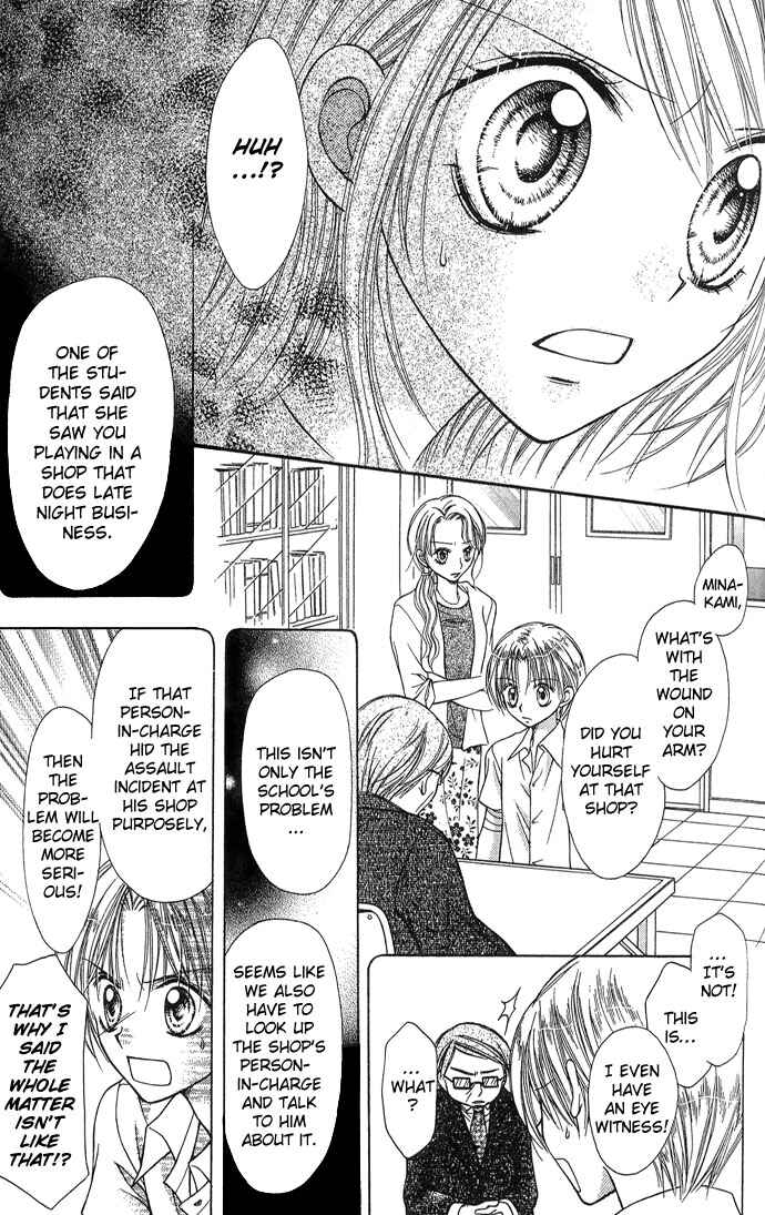 Page 31 Chapter 3 Nine Puzzle