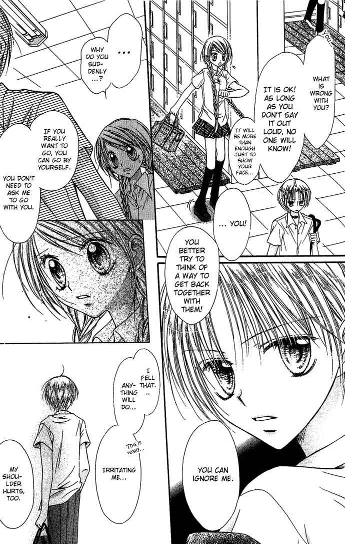 Page 17 Chapter 4 Nine Puzzle