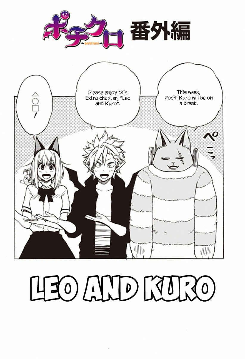 Page 2 Chapter 16.5 Pochi Kuro
