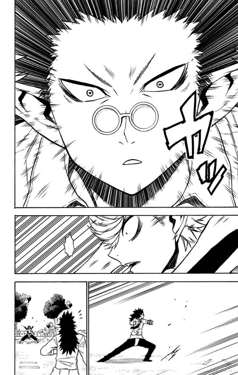 Page 11 Chapter 25 Pochi Kuro