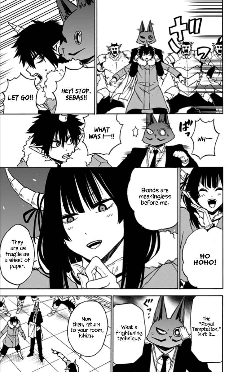 Page 6 Chapter 28 Pochi Kuro