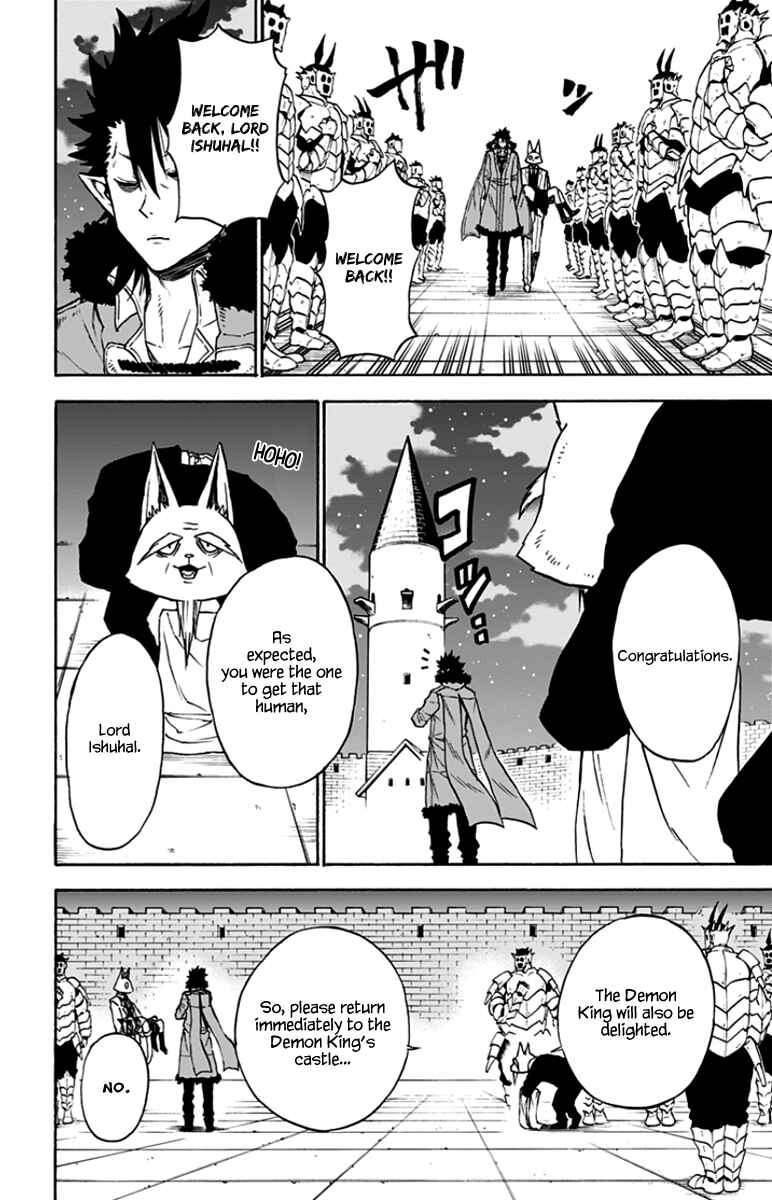Page 15 Chapter 32 Pochi Kuro