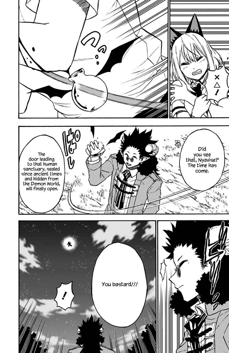 Page 14 Chapter 40 Pochi Kuro