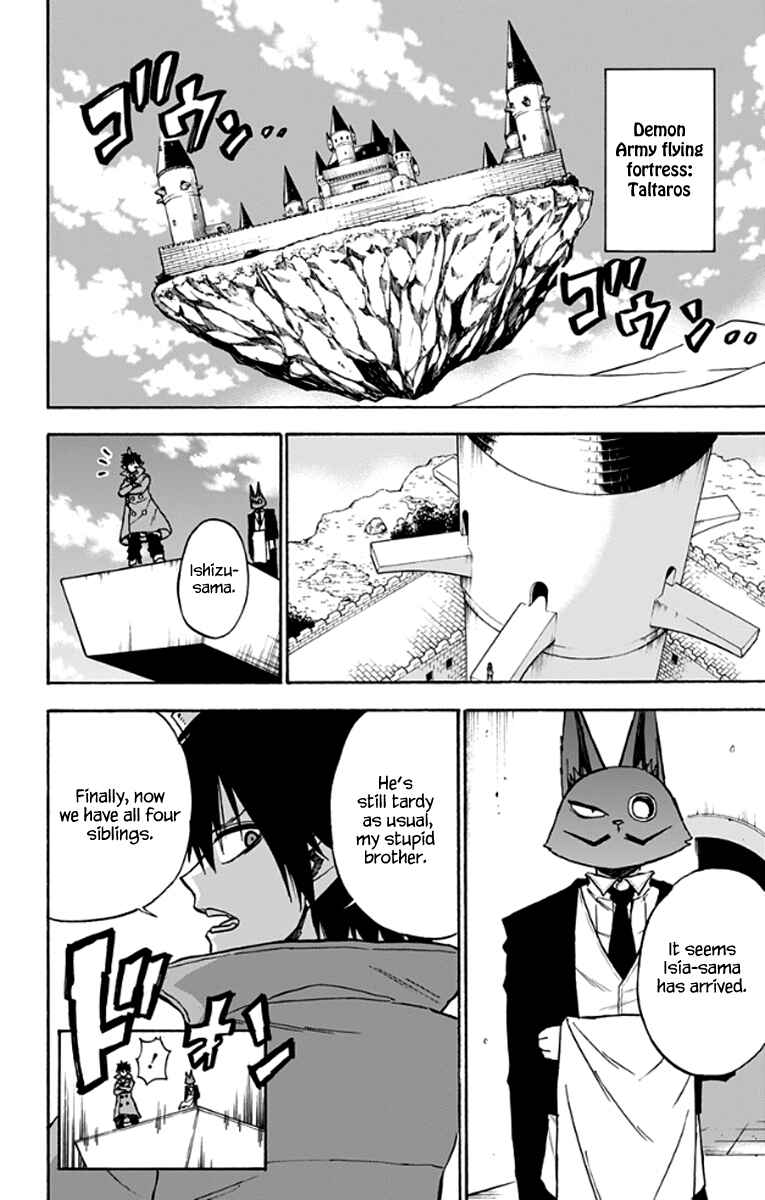Page 11 Chapter 26 Pochi Kuro