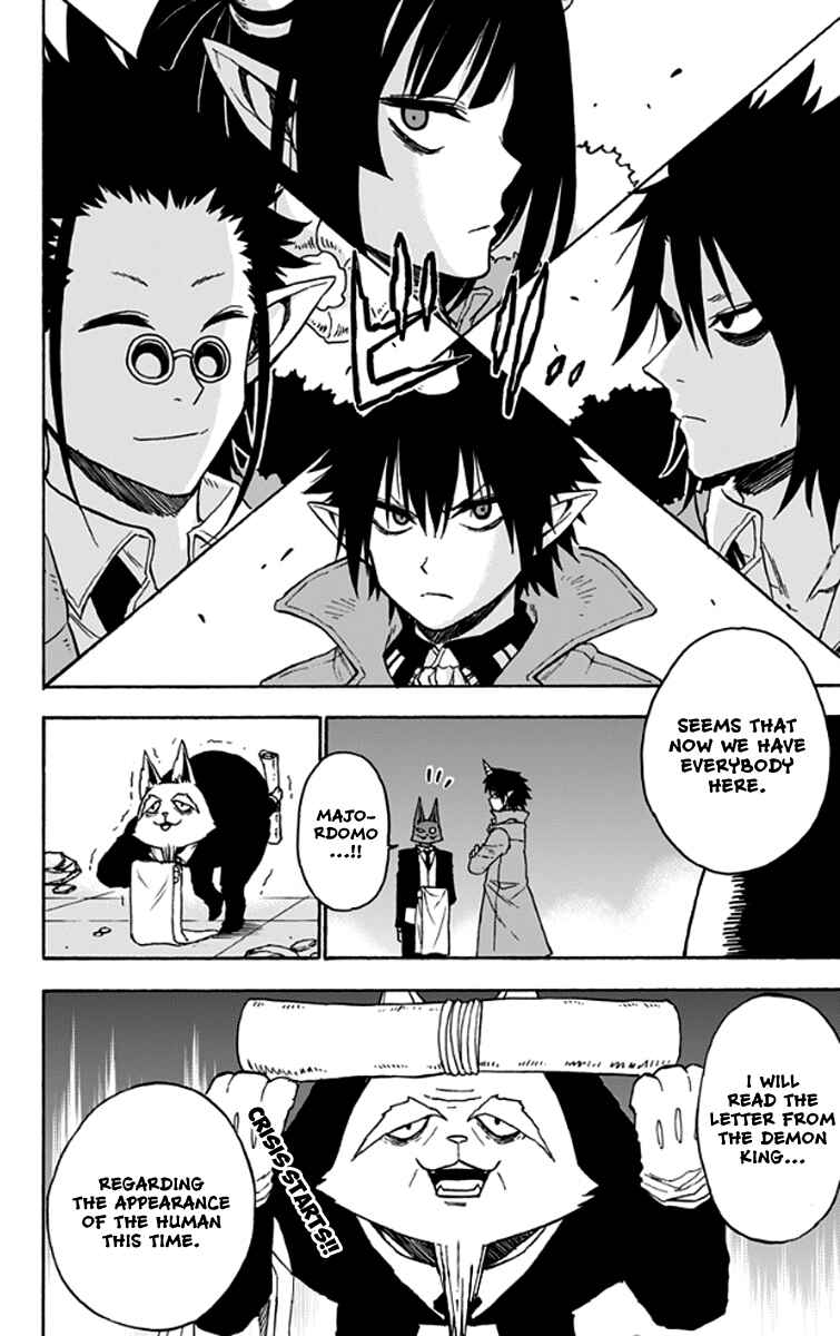 Page 17 Chapter 26 Pochi Kuro