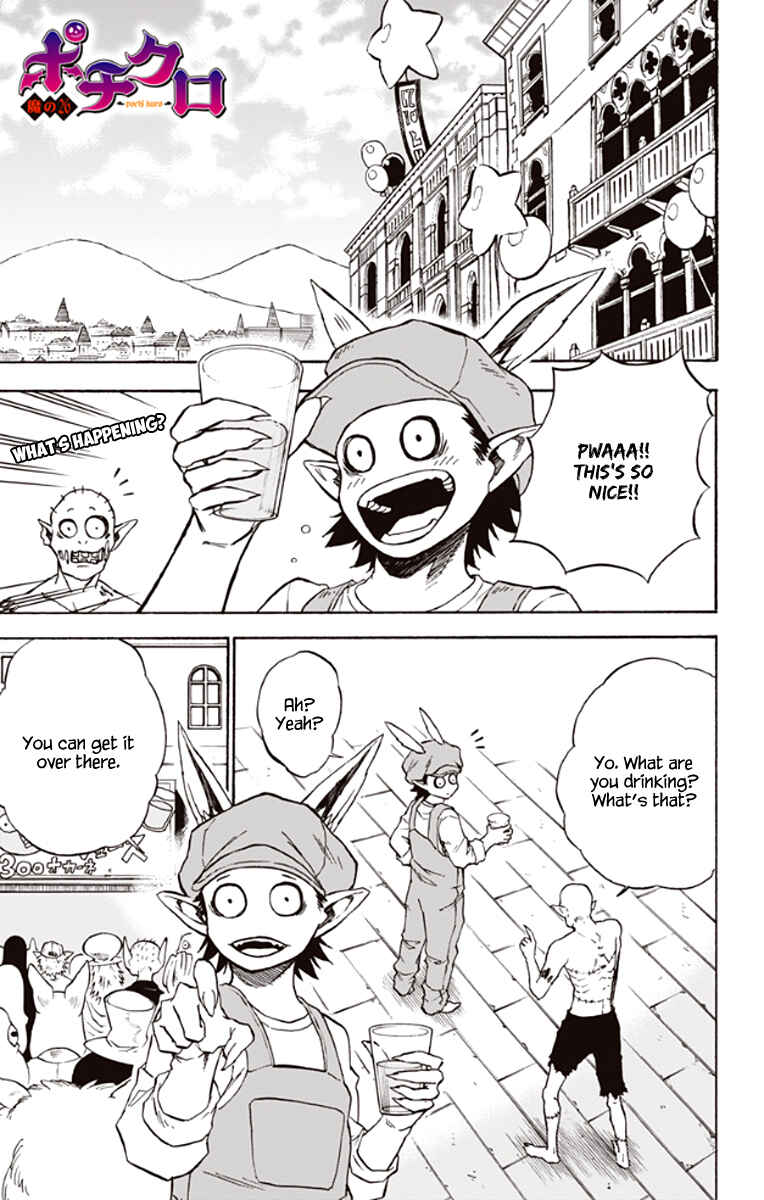 Page 2 Chapter 26 Pochi Kuro