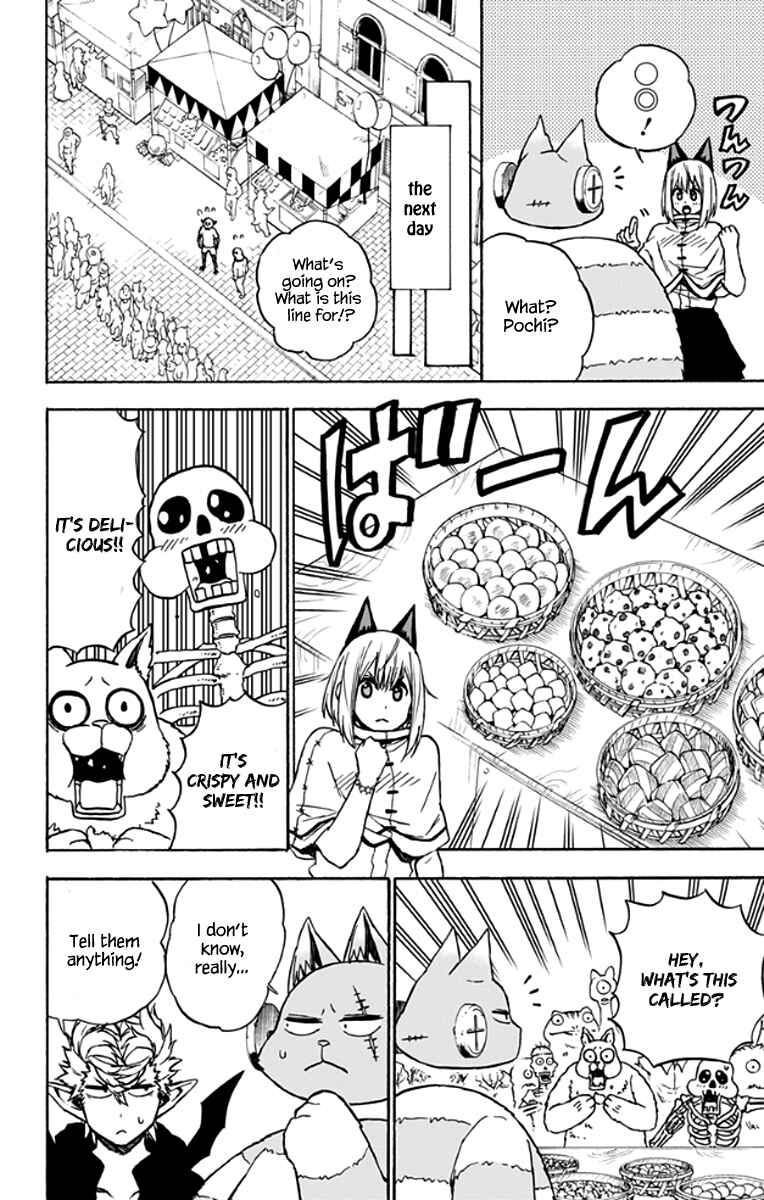 Page 7 Chapter 26 Pochi Kuro