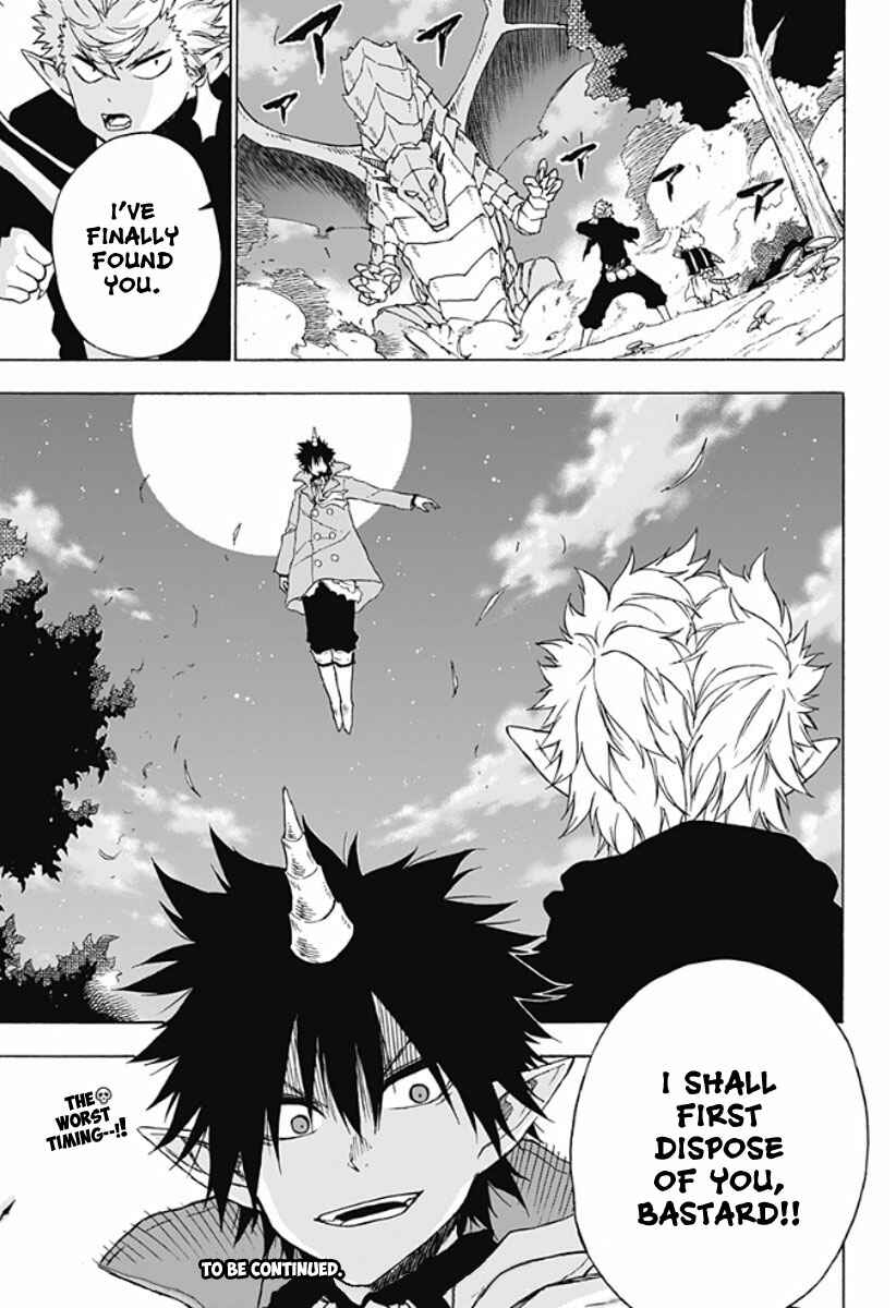 Page 16 Chapter 15 Pochi Kuro