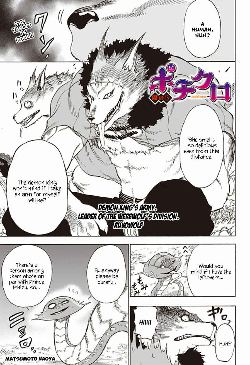 Page 2 Chapter 15 Pochi Kuro
