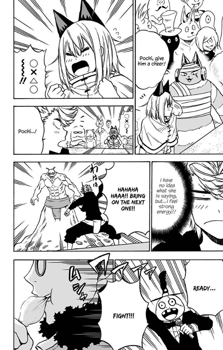 Page 11 Chapter 24 Pochi Kuro