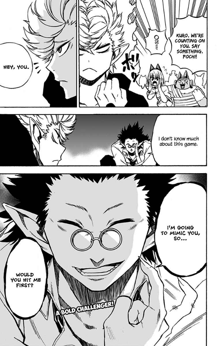 Page 16 Chapter 24 Pochi Kuro