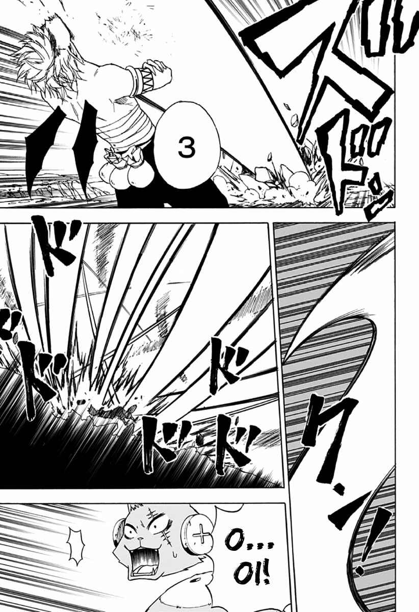 Page 22 Chapter 2 Pochi Kuro