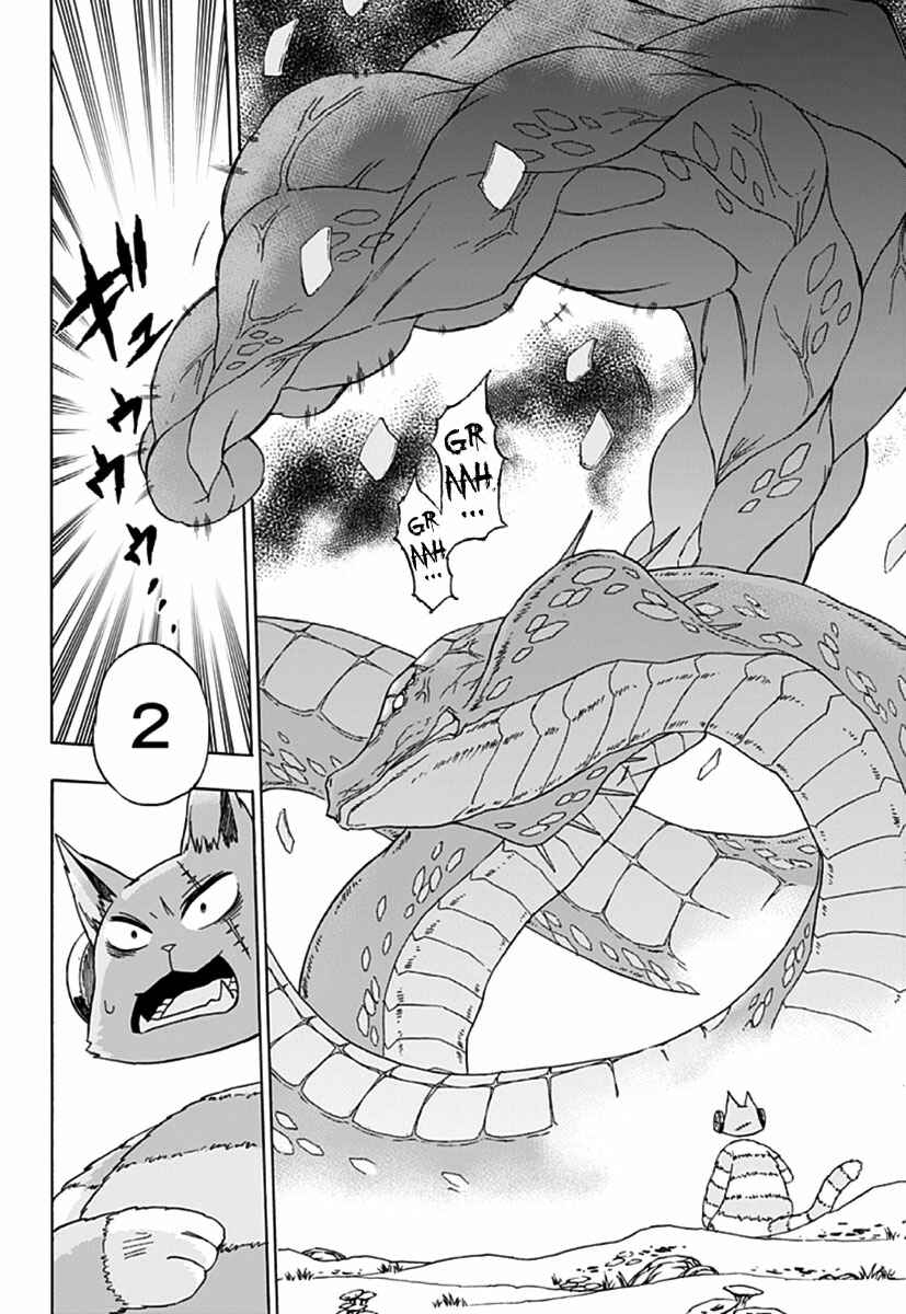 Page 23 Chapter 2 Pochi Kuro