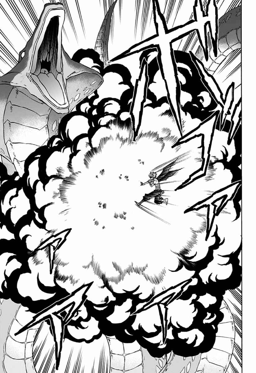 Page 29 Chapter 2 Pochi Kuro