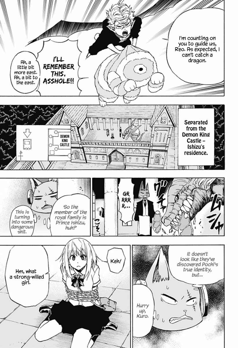 Page 12 Chapter 5 Pochi Kuro