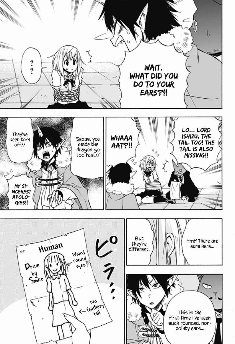 Page 14 Chapter 5 Pochi Kuro