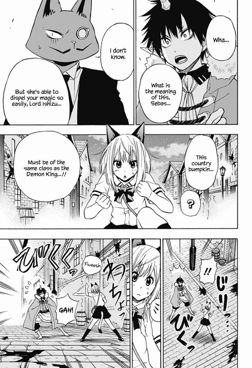 Page 4 Chapter 5 Pochi Kuro