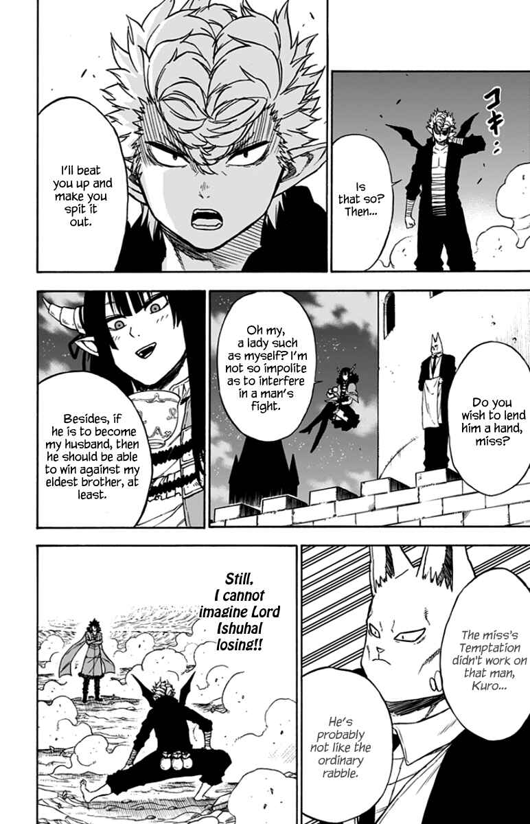 Page 5 Chapter 37 Pochi Kuro