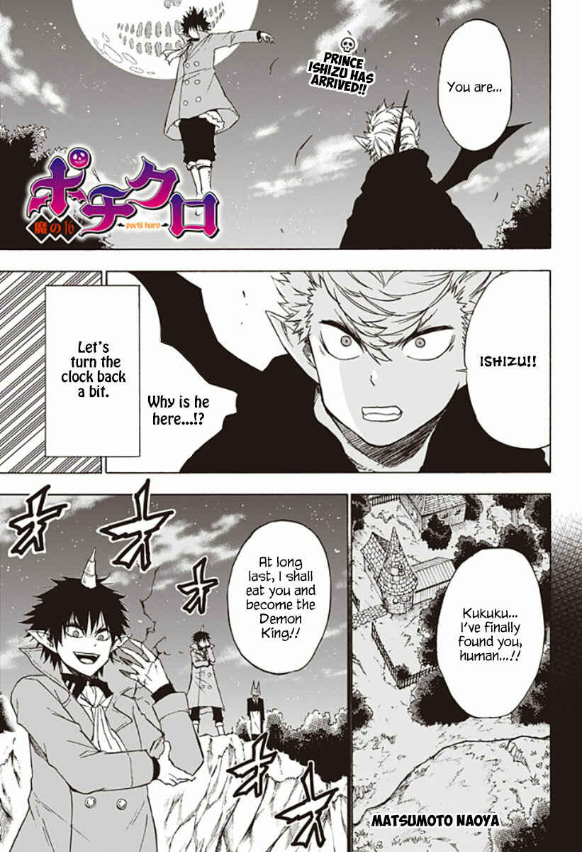 Page 2 Chapter 16 Pochi Kuro