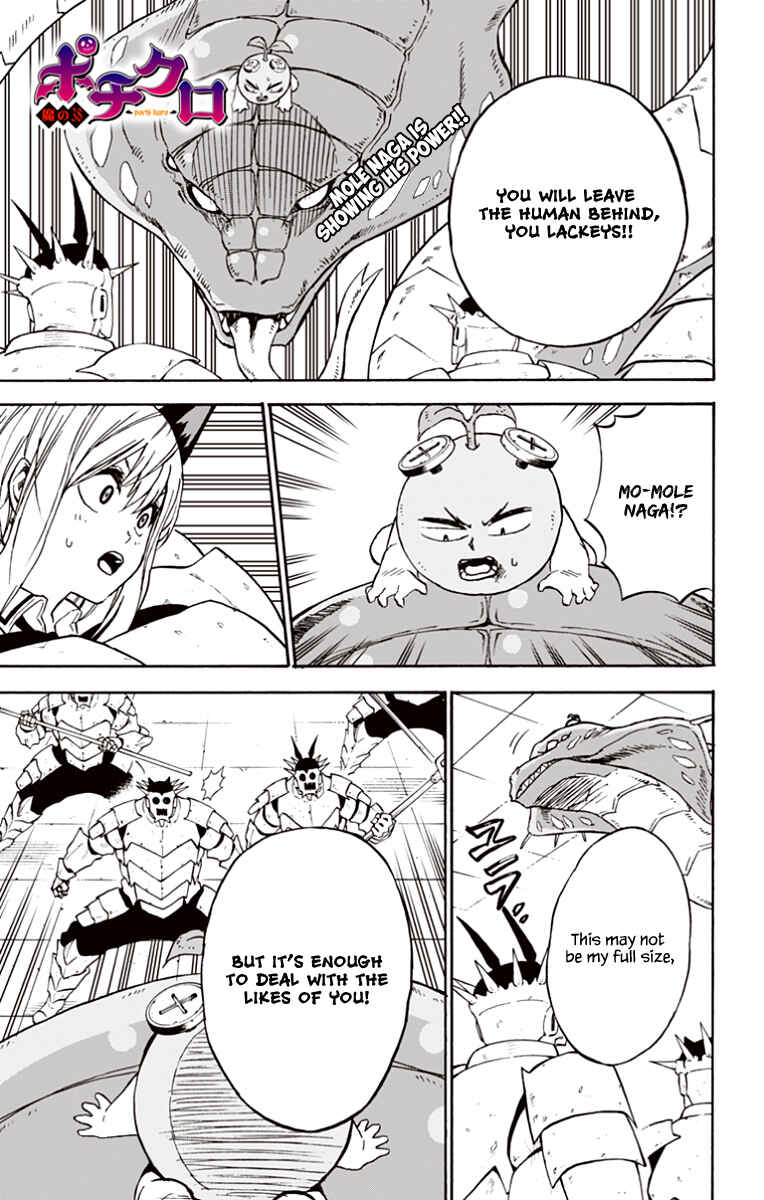 Page 2 Chapter 38 Pochi Kuro