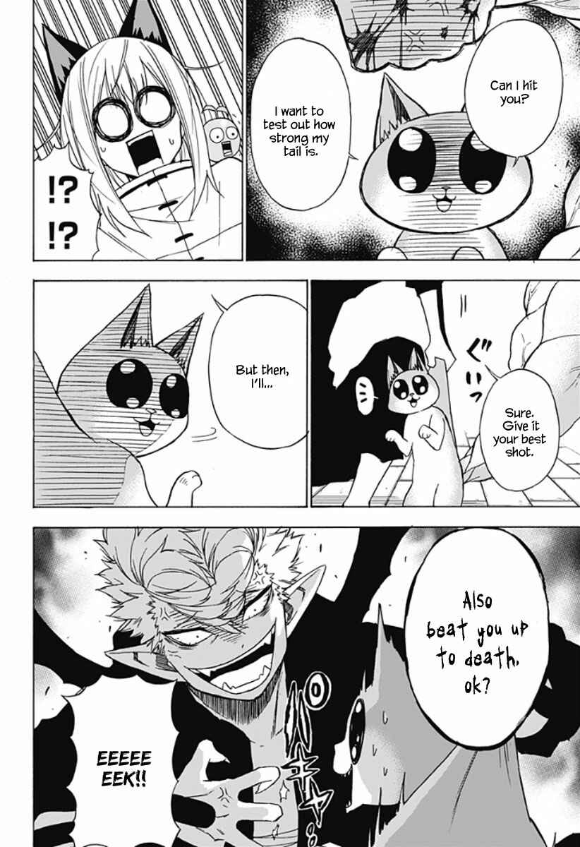 Page 5 Chapter 13 Pochi Kuro