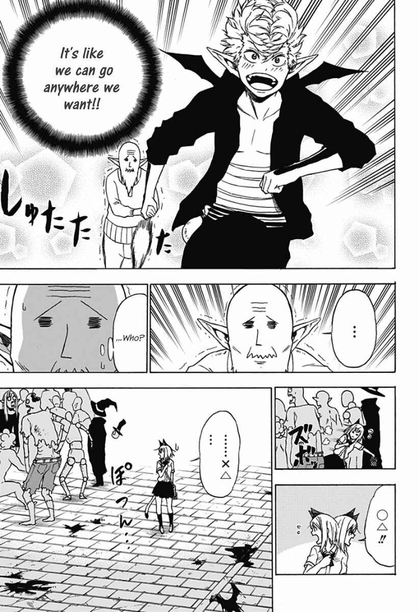 Page 14 Chapter 4 Pochi Kuro