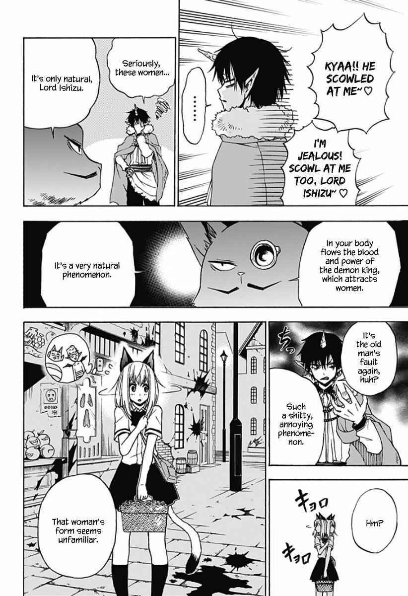 Page 17 Chapter 4 Pochi Kuro
