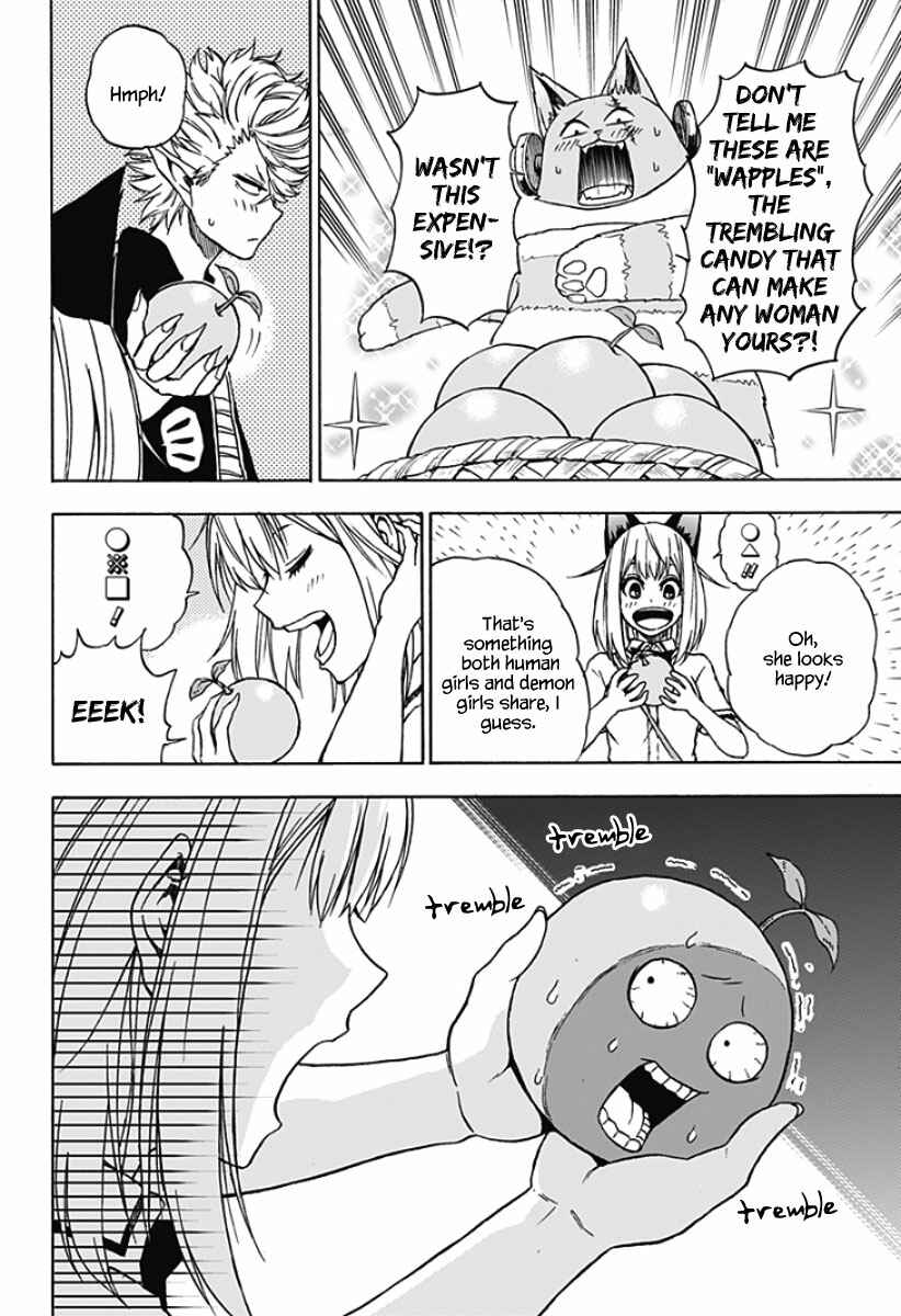 Page 5 Chapter 4 Pochi Kuro