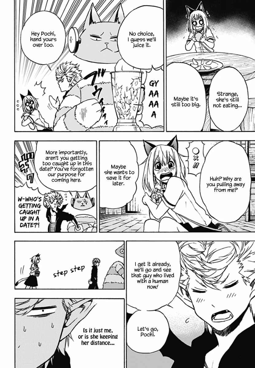 Page 7 Chapter 4 Pochi Kuro