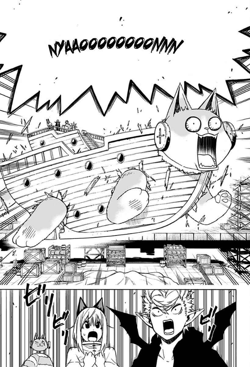 Page 10 Chapter 21 Pochi Kuro