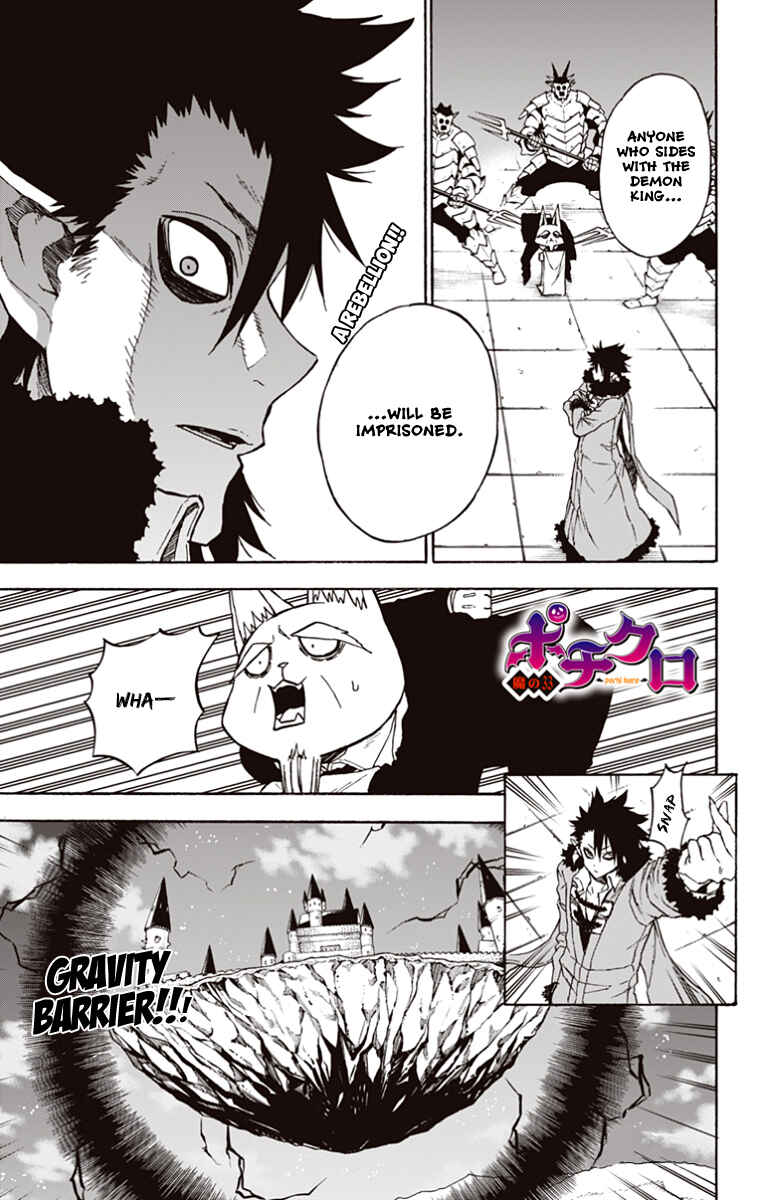 Page 2 Chapter 33 Pochi Kuro
