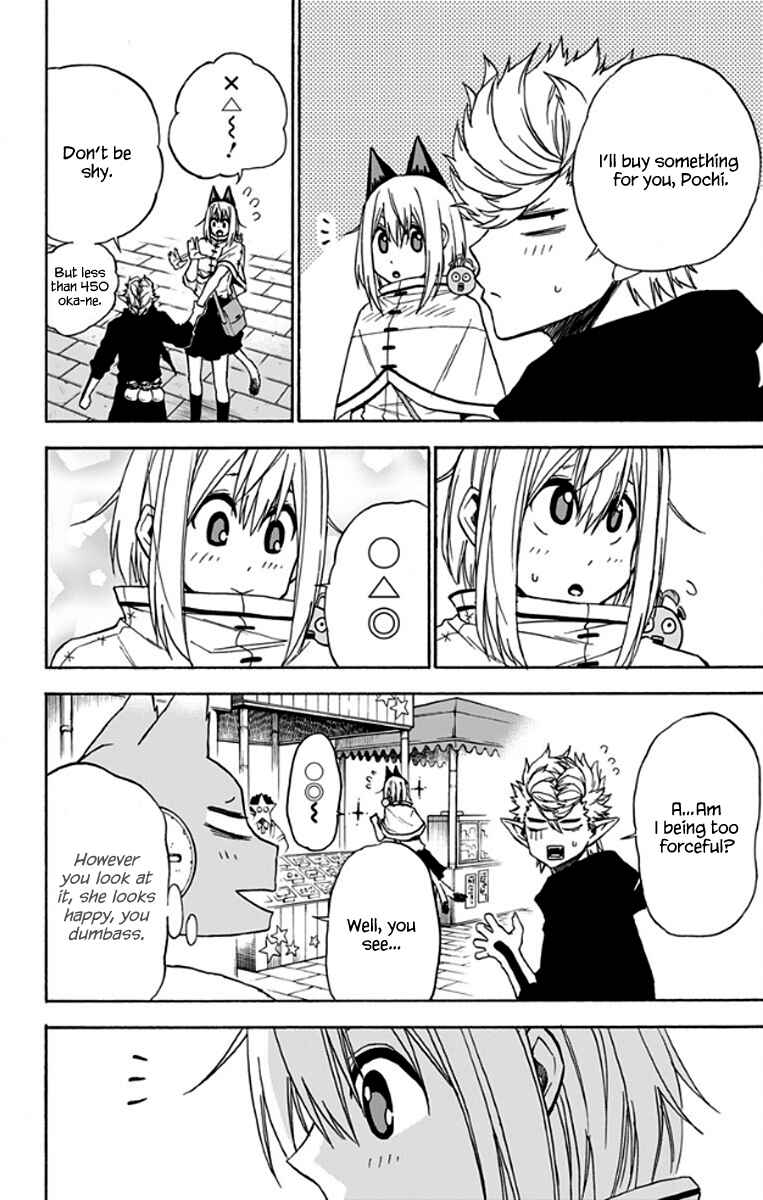 Page 11 Chapter 23 Pochi Kuro