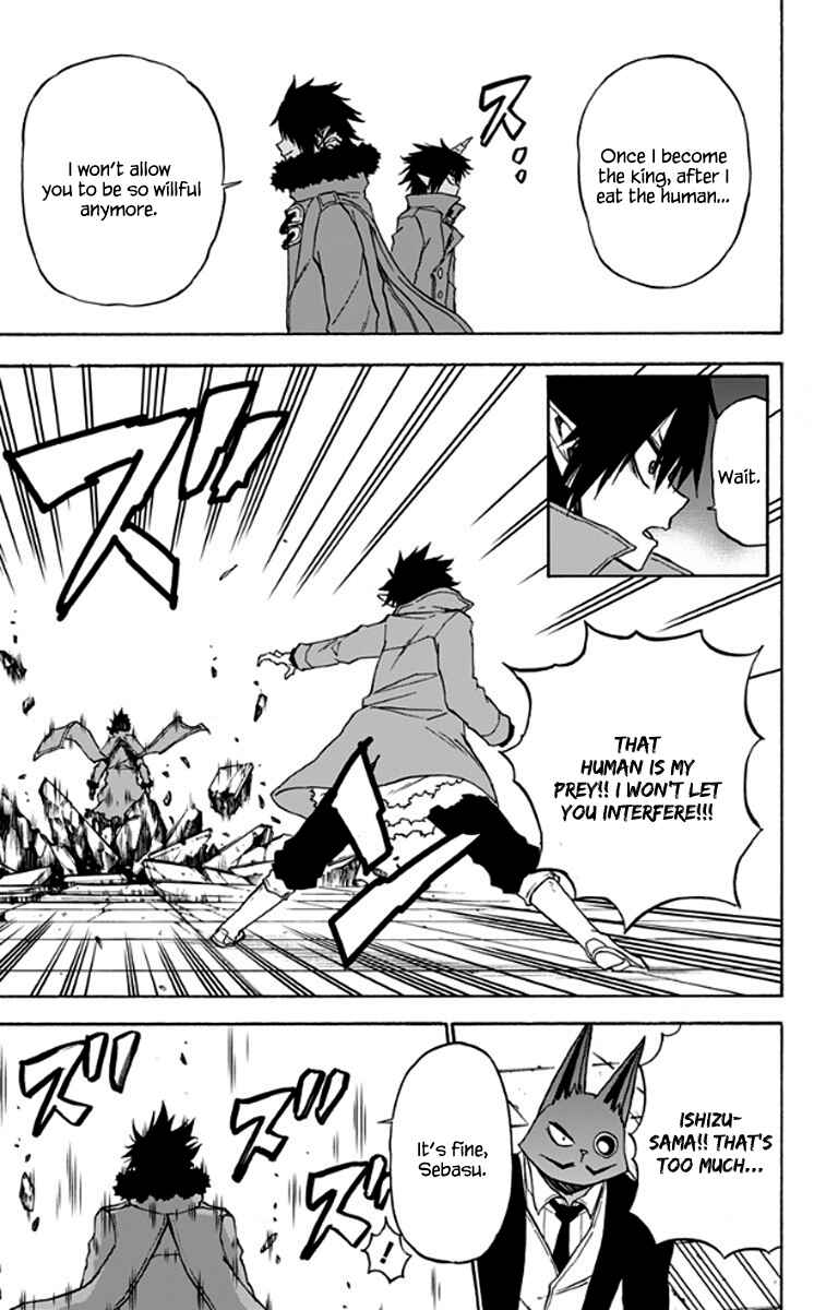 Page 4 Chapter 23 Pochi Kuro