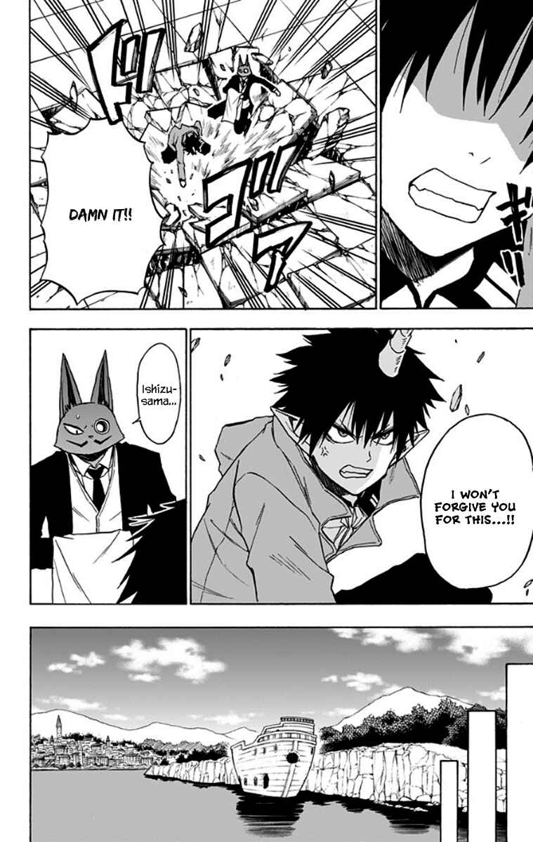 Page 7 Chapter 23 Pochi Kuro