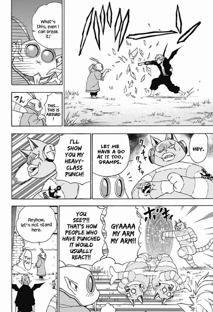 Page 5 Chapter 9 Pochi Kuro