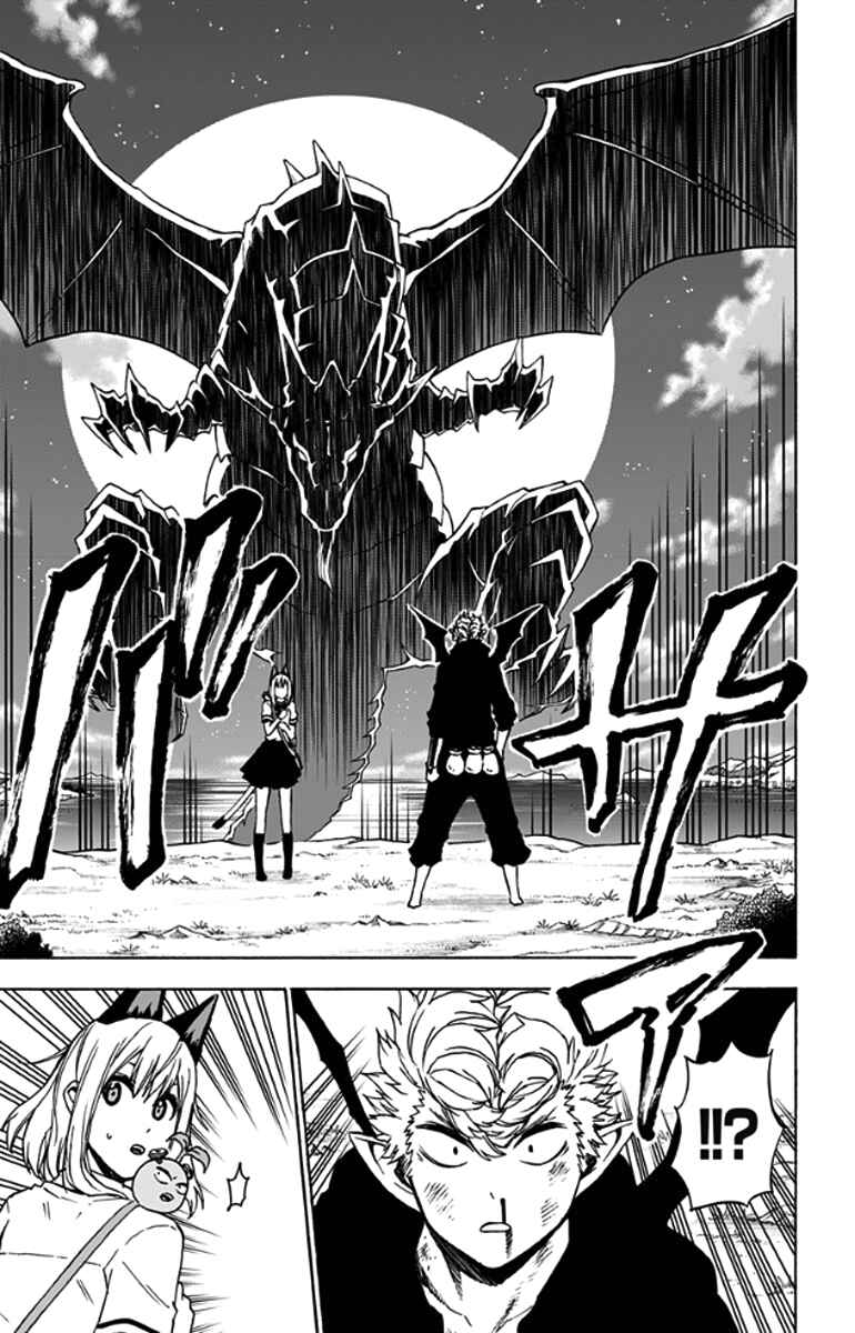 Page 14 Chapter 31 Pochi Kuro